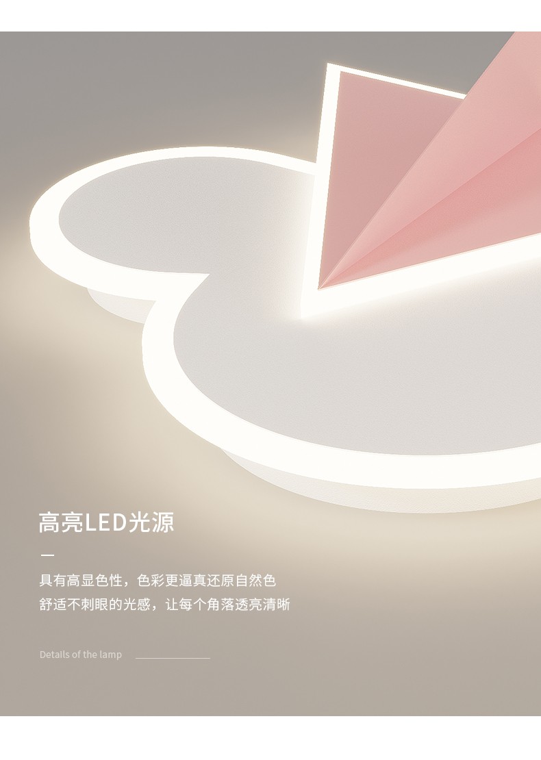 1685431619_详情图_23.jpg