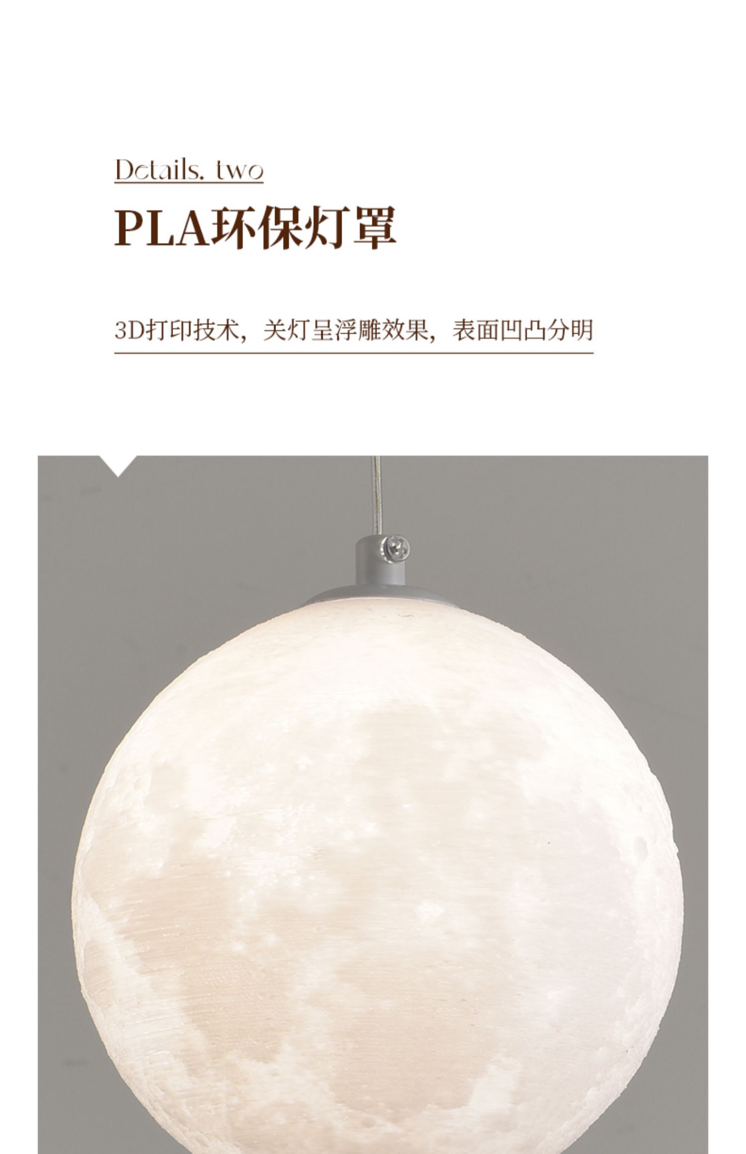 1687136883_详情图_21.jpg