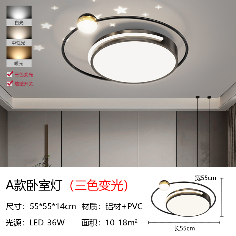 1685871995_SKU_3_C款55 55CM三色变光.jpg