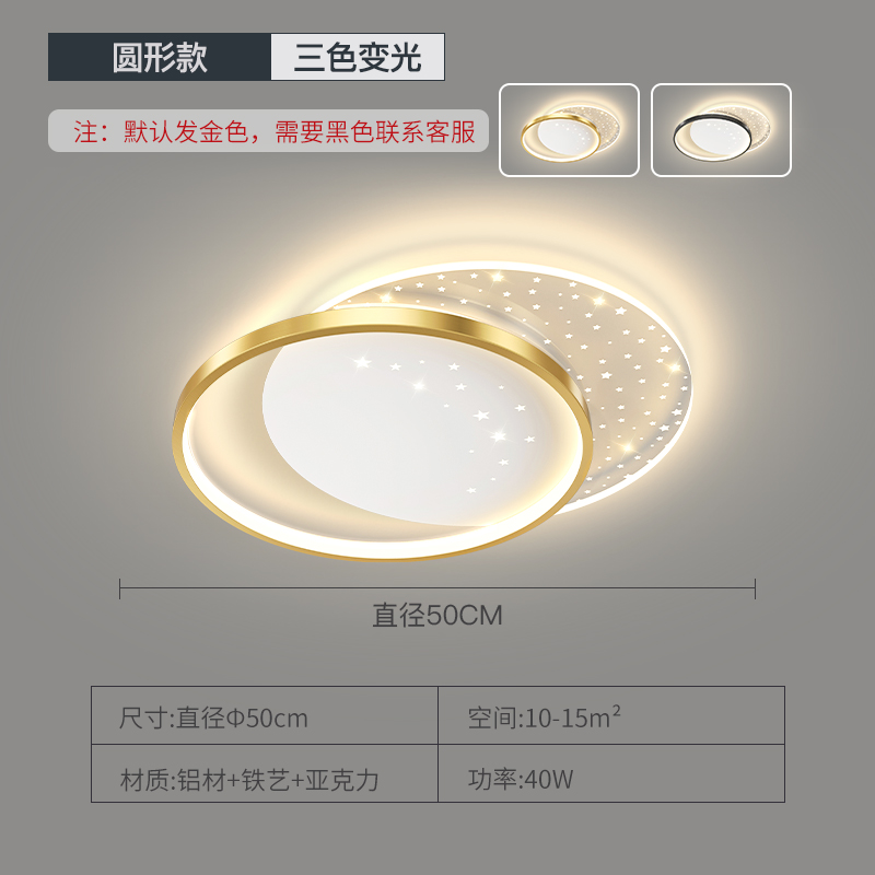 1686025838_SKU_2_金色 圆款【50CM】三色.jpg