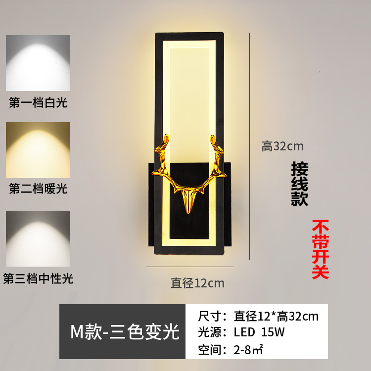 1686722236_SKU_18_M款长方形黑鹿头(三色变光)单只装.jpg