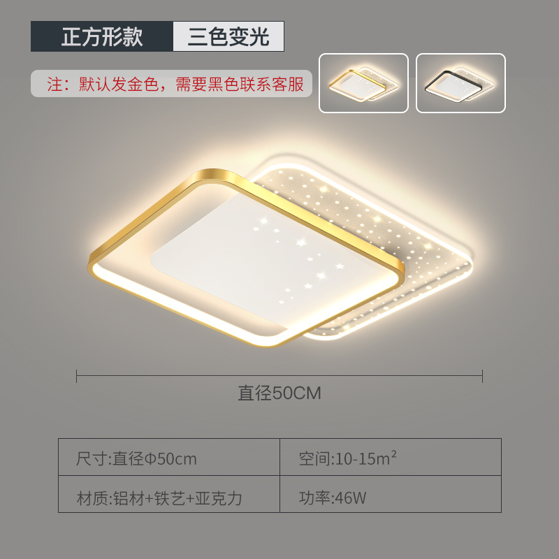 1686025838_SKU_5_金色 方款【50 50CM】三色.jpg