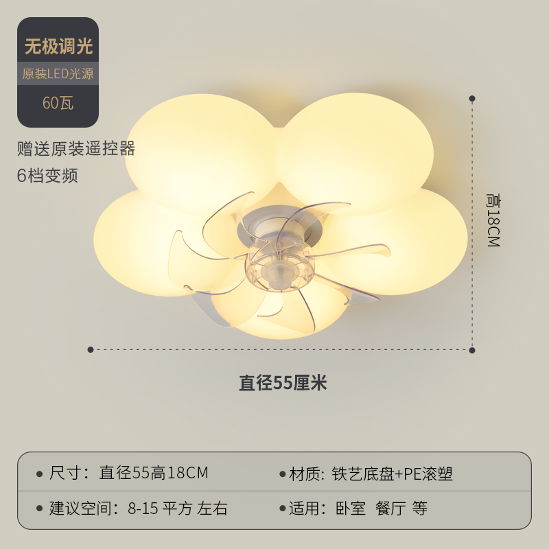 1685784670_SKU_2_B款6挡白色【50CM】无极.jpg