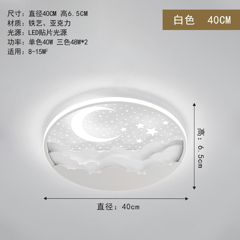 1686025918_SKU_3_白色 40CM 白光 (其它光色下单备注).jpg