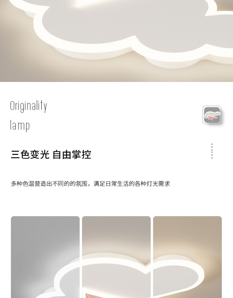 1686109744_详情图_3.jpg