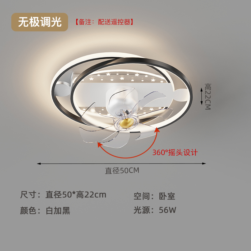1686122010_SKU_13_黑白【双圆】50CM 无极调光.jpg