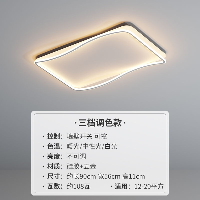 1685860034_SKU_5_白色-90cm-三档调色.jpg