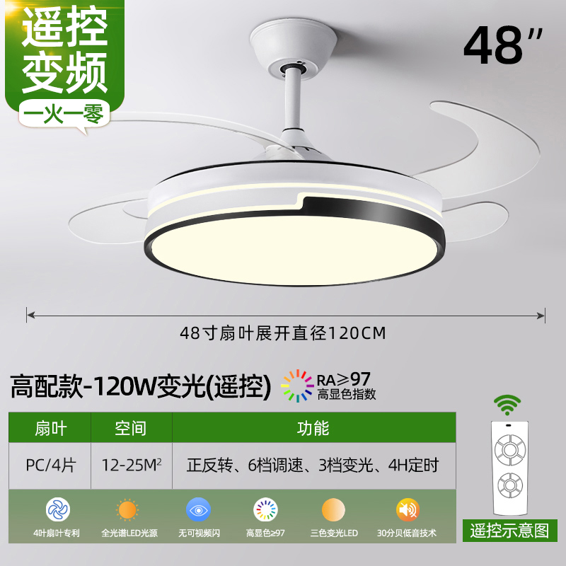 1686126349_SKU_8_Fsd-2817白色-48寸变光变频遥控【全光谱】.jpg