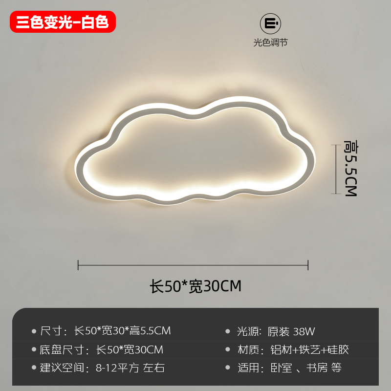 1685849892_SKU_14_C款 云朵【50 30CM】三色.jpg