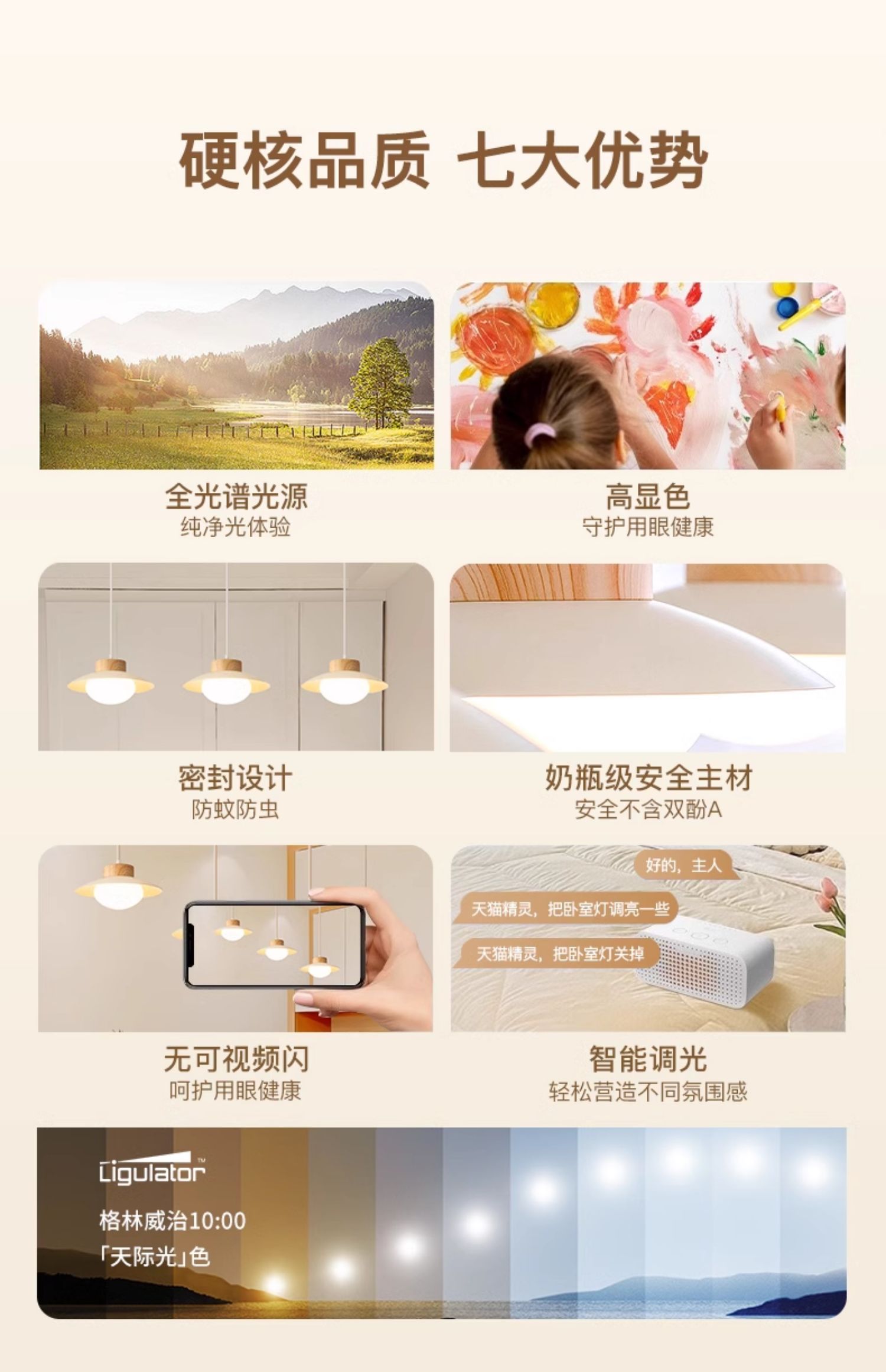 1725329076_详情图_2.jpg