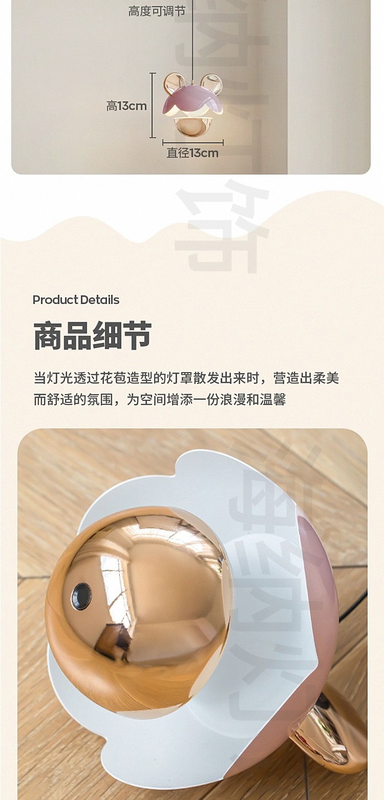 1726475851_详情图_13.jpg