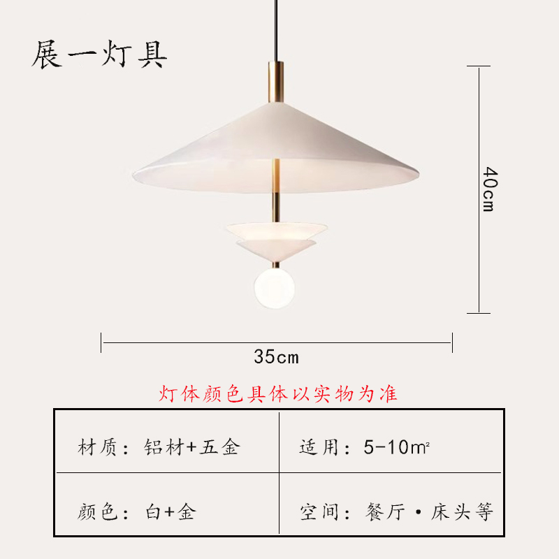 1726880474_SKU_2_白色球形款-直径35cm-暖光.jpg