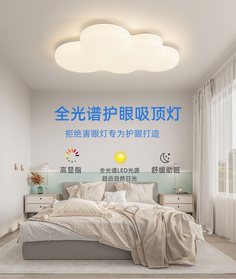 1726707442_详情图_1.jpg