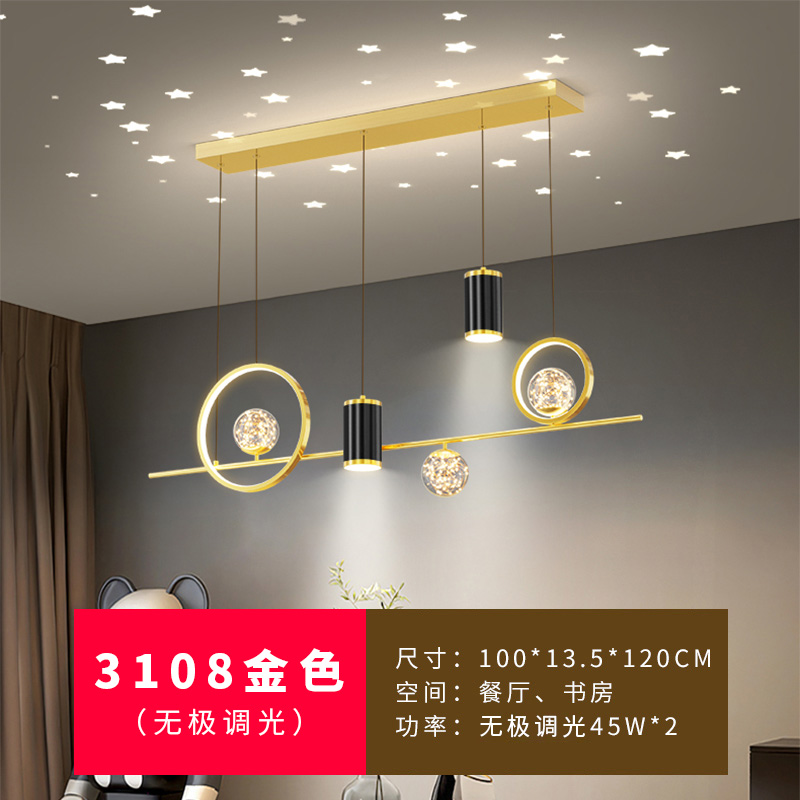 1728104893_SKU_12_3108-金-无极调光.jpg undefined