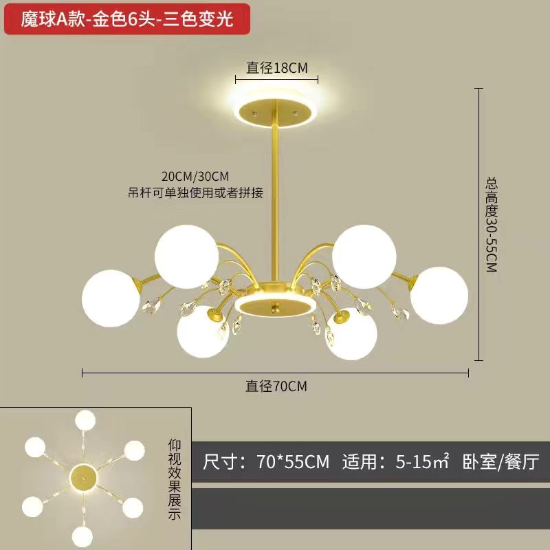 1731839127_SKU_14_金色顶部发光-6头led三色变光_no_water.jpg
