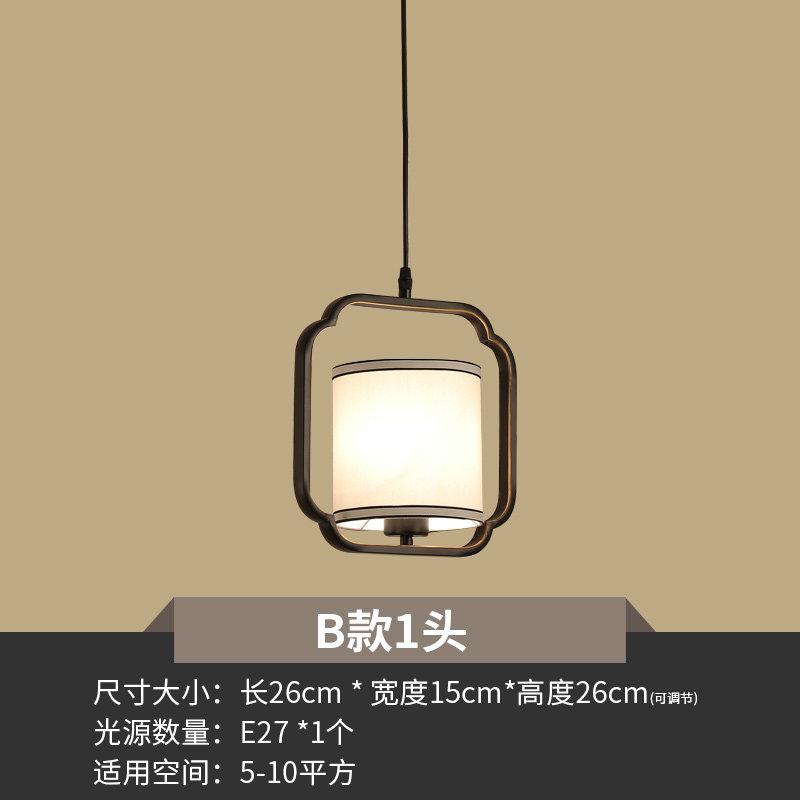 1733457113_SKU_17_B款1头.jpg