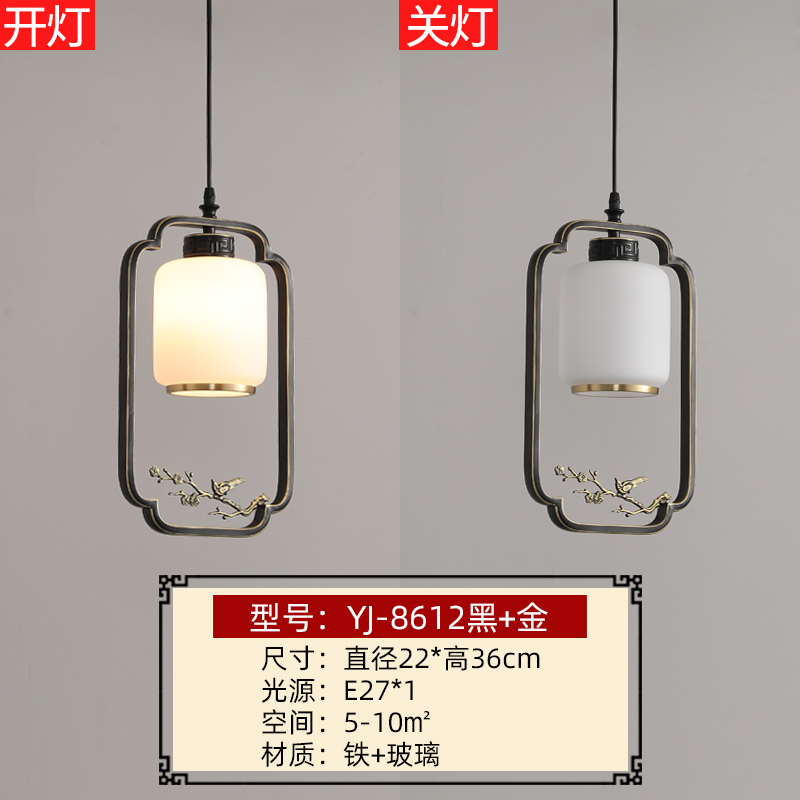 1733471957_SKU_28_紫红色 8612-黑色.jpg