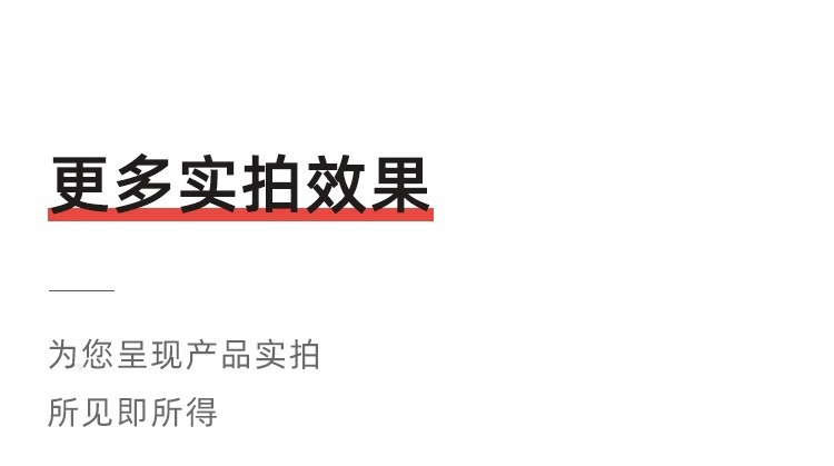 详情图_11.jpg