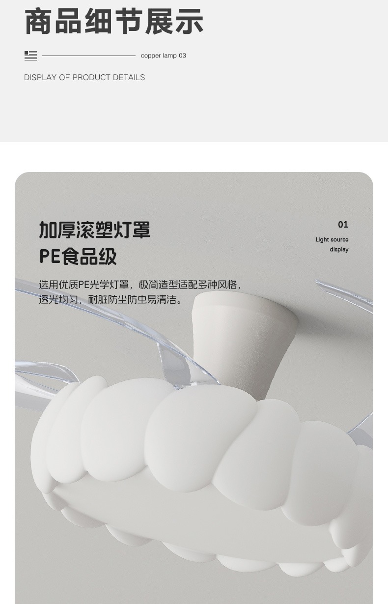详情图_22.jpg
