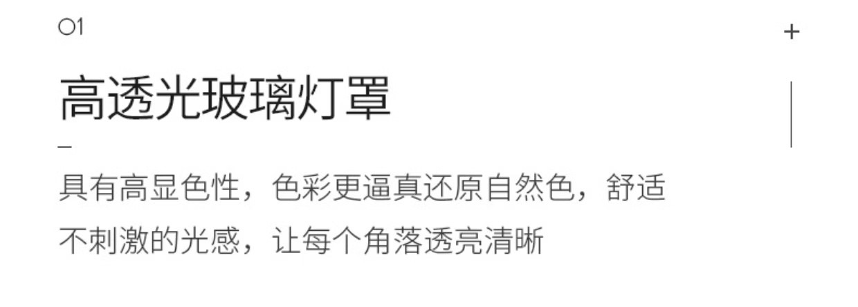 详情图_16.jpg