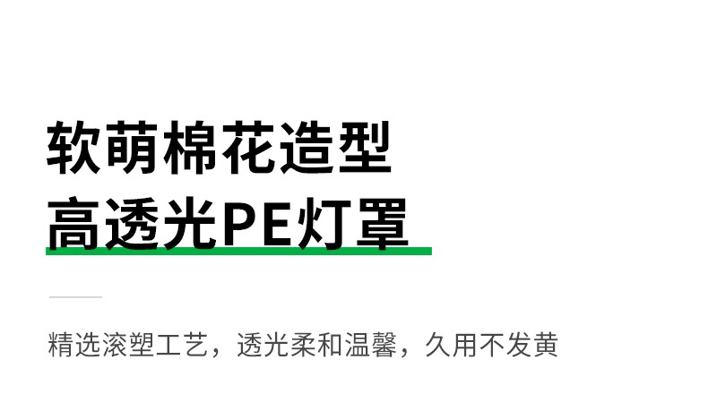 详情图_8.jpg