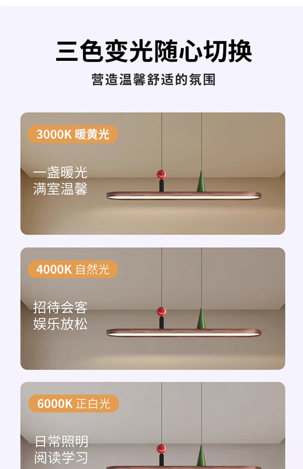 详情图_3.jpg