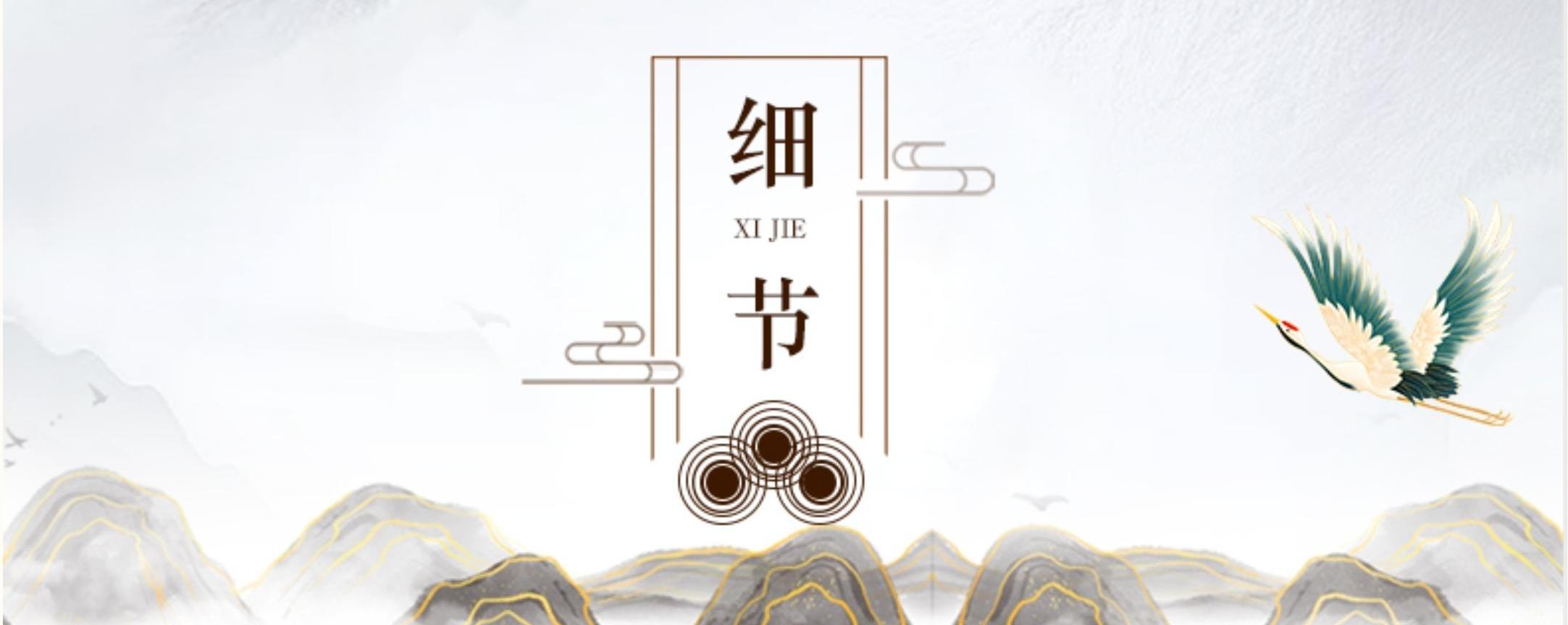 详情图_21.jpg