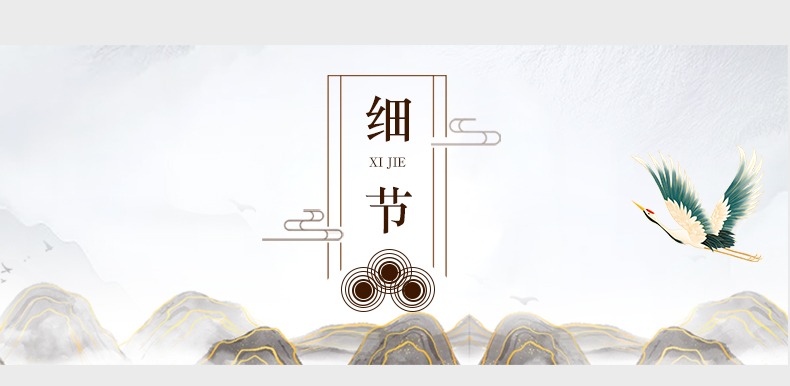 详情图_19.jpg