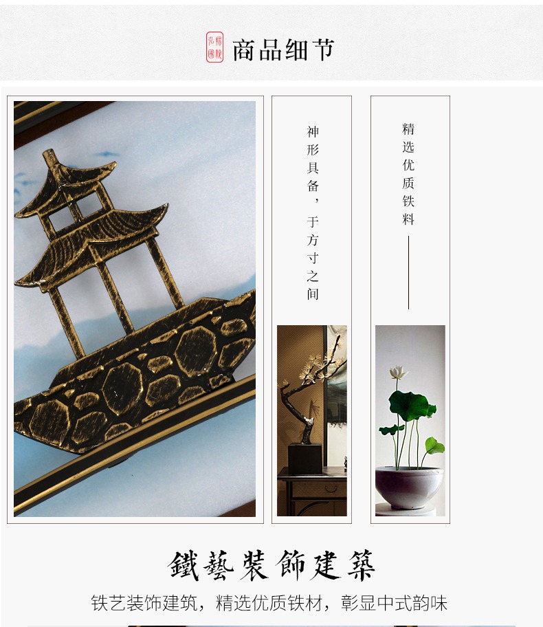 详情图_12.jpg