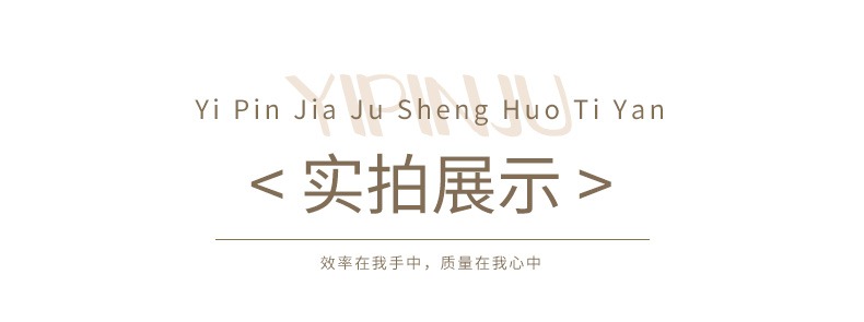 详情图_33.jpg