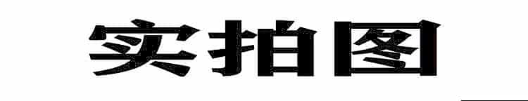 详情图_8.jpg