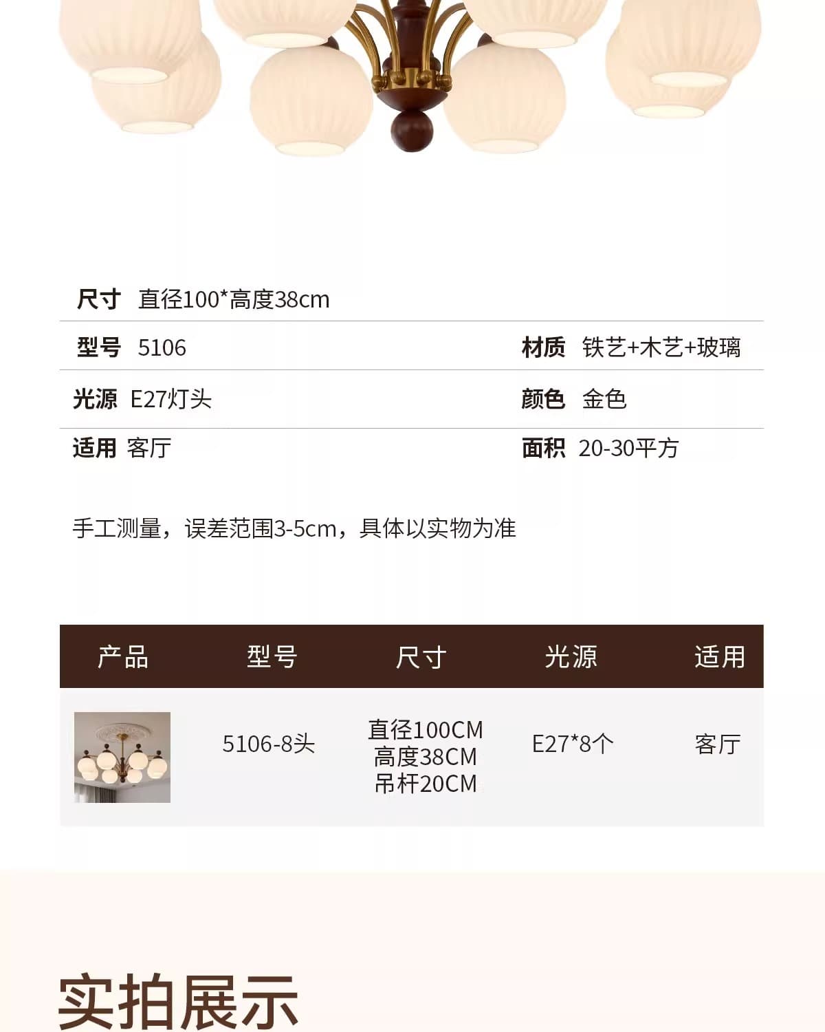 详情图_25.jpg