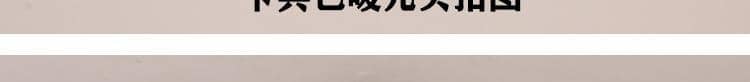 详情图_15.jpg