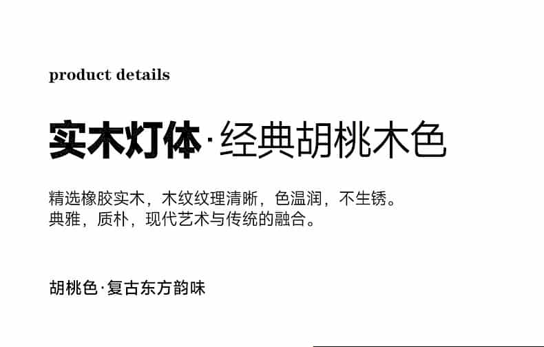 详情图_6.jpg