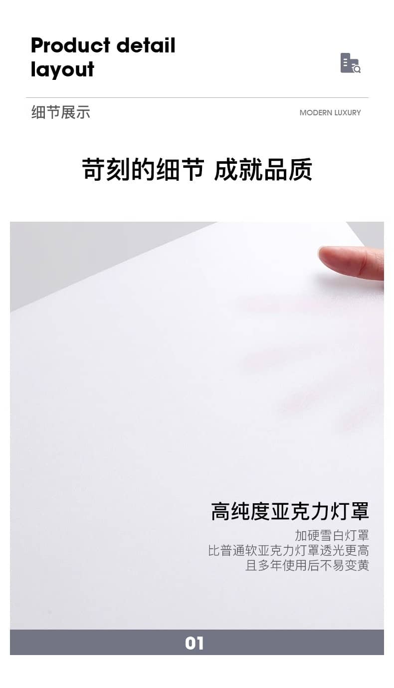 详情图_21.jpg