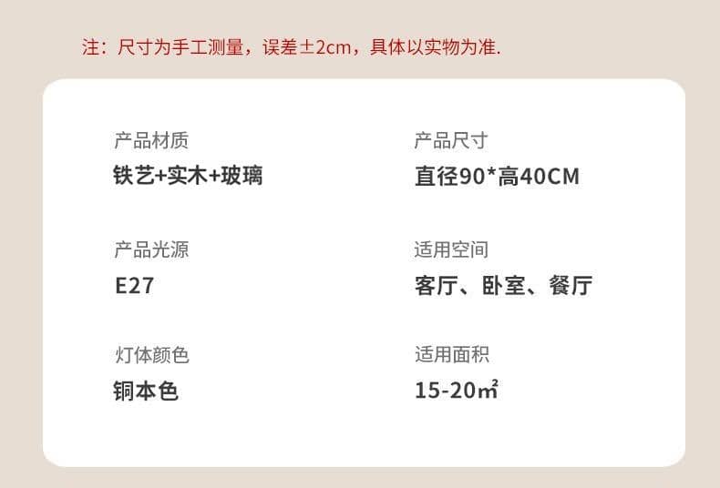 详情图_9.jpg
