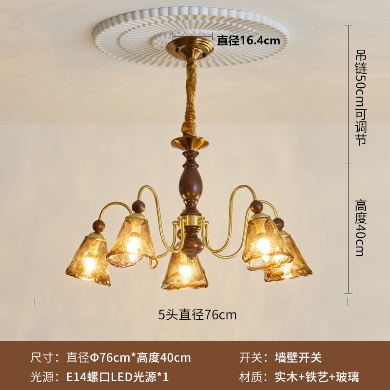 1779942395_SKU_1_【A款5头】橡胶木长76CM-三色光 【电镀工艺】多人加购_副本.jpg