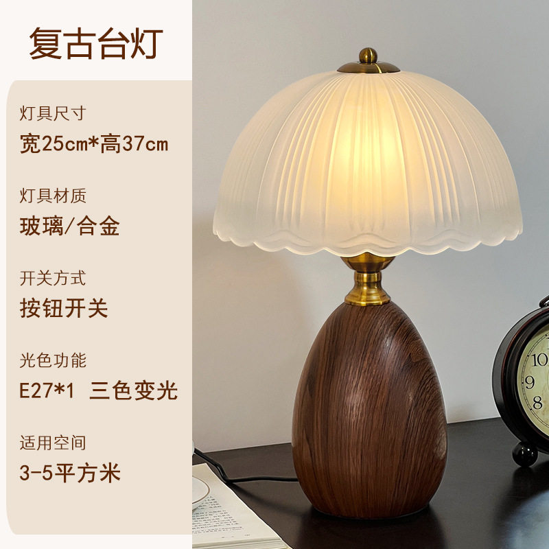 1778895766_SKU_1_25×37(E27×1)、无光源.jpg