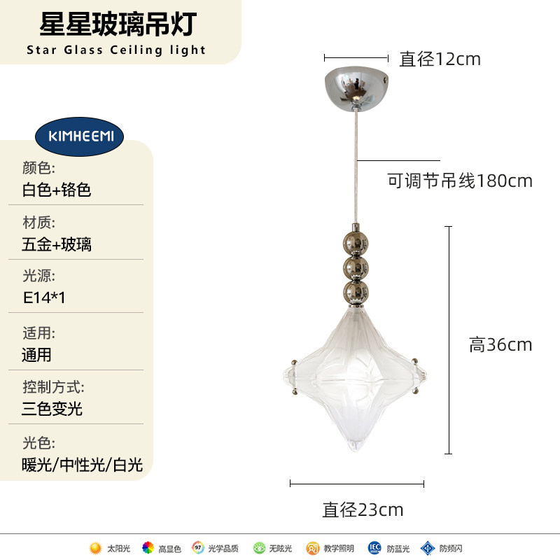 1778695959_SKU_2_铬色星球-23CM【全光谱护眼】三色∕12W推荐.jpg
